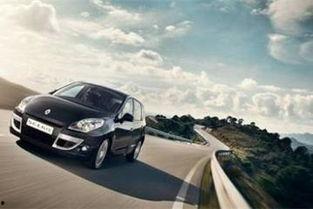 最新雷诺爆料视频在线观看,视频曝光全新车型与科技亮点 第1张 最新雷诺爆料视频在线观看,视频曝光全新车型与科技亮点 第1张