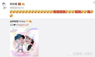 娱乐爆料间,明星幕后故事大曝光! 第1张 娱乐爆料间,明星幕后故事大曝光! 第1张