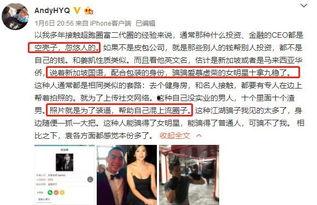 深圳袁小姐爆料视频最新,揭秘事件背后真相  第2张