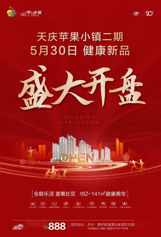 天水爆料最新消息,揭秘事件背后惊人真相 第3张 天水爆料最新消息,揭秘事件背后惊人真相 第3张