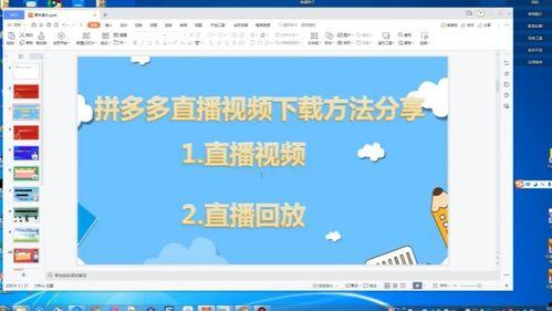技能爆料视频下载软件有哪些,一网打尽高效下载利器  第3张