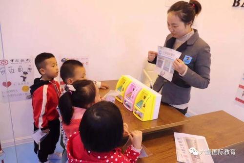 园长爆料幼师怎么办呢视频,揭秘幼教行业背后的真相  第2张